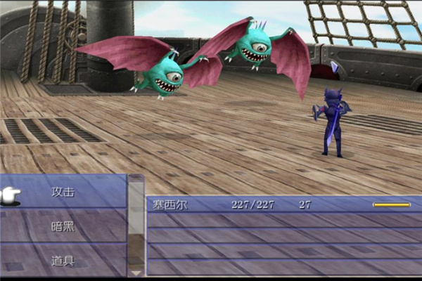 最终幻想4十项修改器DDS版下载 v1.0