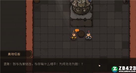 大江湖之苍龙与白鸟试玩版-大江湖之苍龙与白鸟steam免安装绿色版下载 v1.0