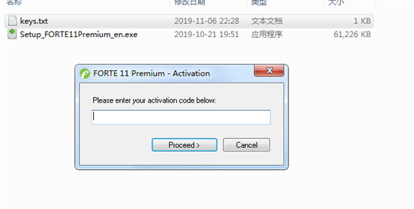 Forte Notation FORTE 11中文破解版 v11.0.1下载(附注册码)