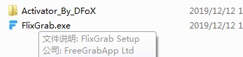 FlixGrab(视频下载工具)破解版