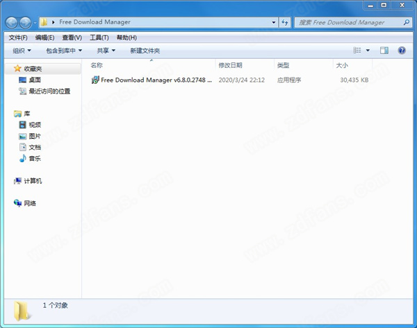 Free Download Manager中文版下载 v6.8.0.2748