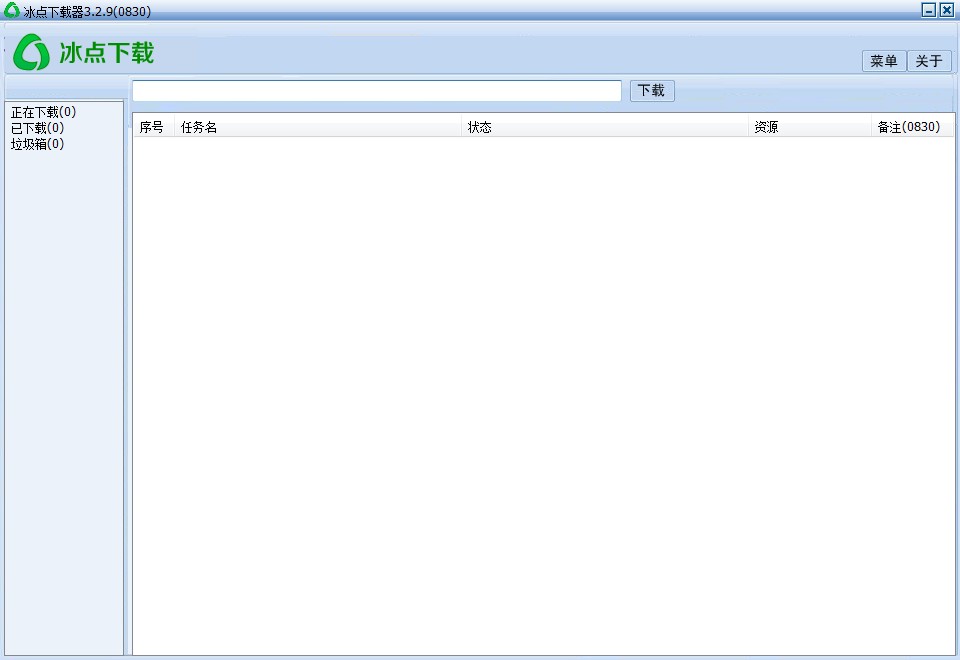 冰点下载器PC版