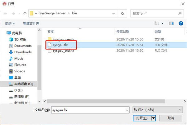 SysGauge Server 7破解版下载 v7.4.16(含破解补丁)
