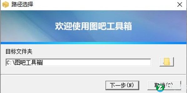 图拉丁吧工具箱破解版-图拉丁吧工具箱绿色最新版下载 v2022.01