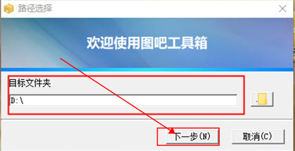 图吧工具箱2021绿色版-图吧工具箱2021最新版下载 v2021