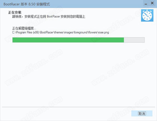 BootRacer中文破解版-BootRacer汉化免费版下载 v8.50(附破解补丁)