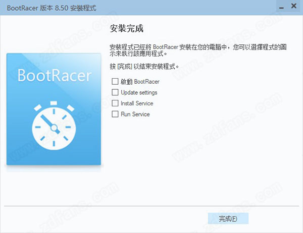 BootRacer中文破解版-BootRacer汉化免费版下载 v8.50(附破解补丁)