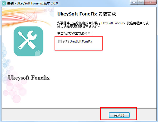 UkeySoft FoneFix破解版-ios系统修复软件下载 v2.0.0