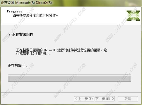 DirectX 12 32/64位官方版下载