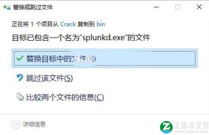 Splunk Enterprise 8破解版-Splunk Enterprise 8永久激活版下载 v8.2.3