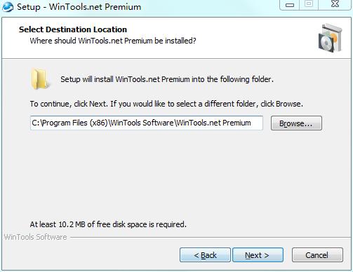 WinTools.net Premium中文破解版下载 v20.0(附注册码)