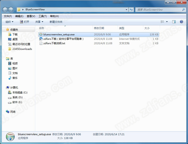 BlueScreenView中文版下载 v1.5.5