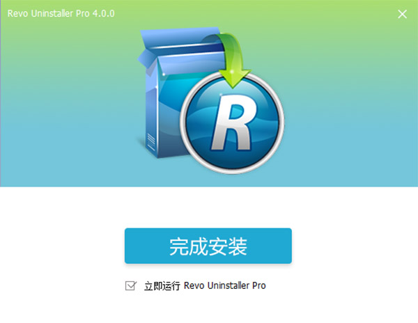 Revo Uninstaller4破解版下载(免注册)