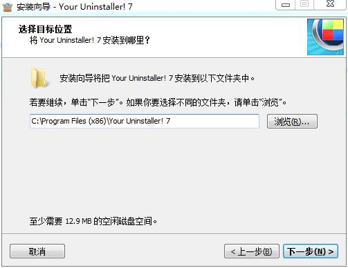 Your Uninstaller pro 7.5中文破解版下载(附序列号)