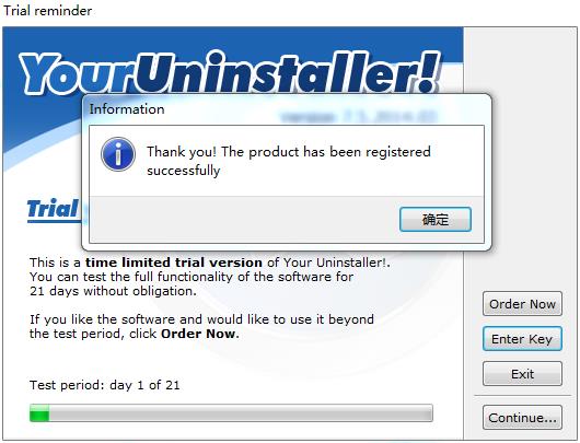 Your Uninstaller pro 7.5中文破解版下载(附序列号)