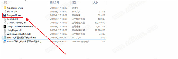 荒神2中文版-荒神2steam汉化绿色免安装版下载 v1.0