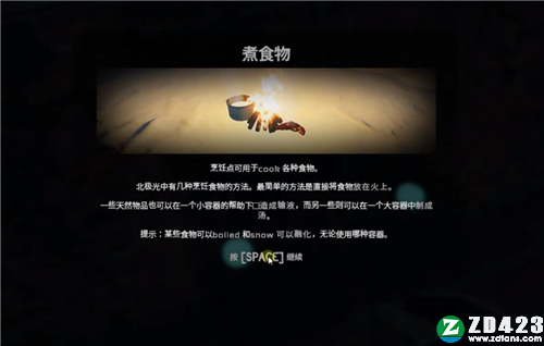 极光求生中文版-极光求生游戏电脑版下载 v0.10.0