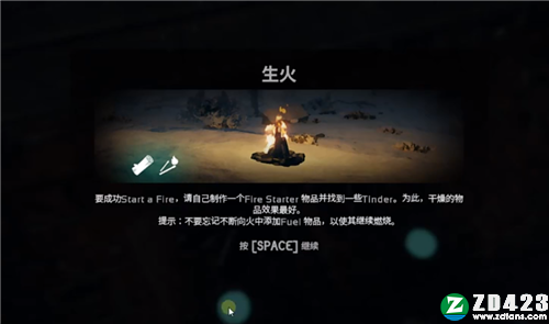 极光求生中文版-极光求生游戏电脑版下载 v0.10.0
