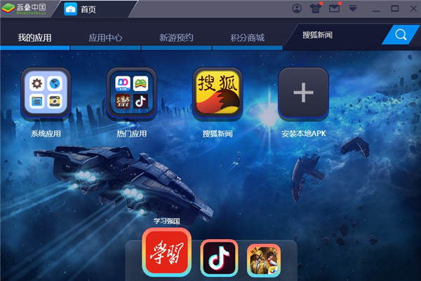 搜狐新闻电脑版-搜狐新闻电脑版官方pc版下载 v6.4.9