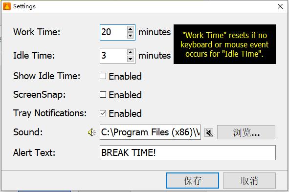 Health Break(桌面休息提醒工具)中文破解版下载 v5.6