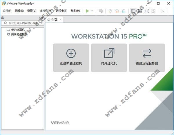 VMware Workstation中文版 v15.0.4绿色破解版下载(附激活密钥)