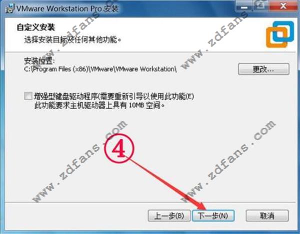 VMware Workstation中文版 v15.0.4绿色破解版下载(附激活密钥)