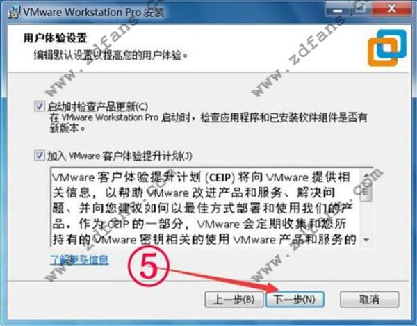 VMware Workstation中文版 v15.0.4绿色破解版下载(附激活密钥)