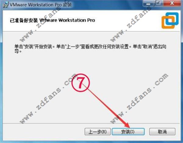 VMware Workstation中文版 v15.0.4绿色破解版下载(附激活密钥)