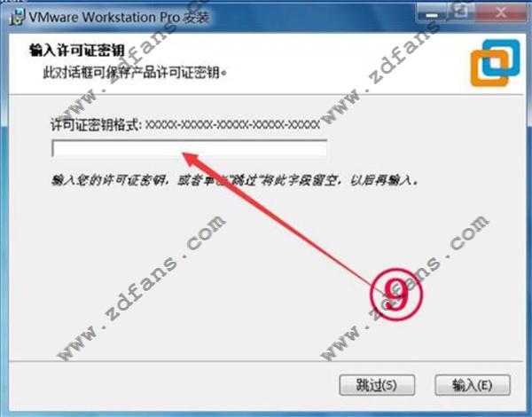 VMware Workstation中文版 v15.0.4绿色破解版下载(附激活密钥)