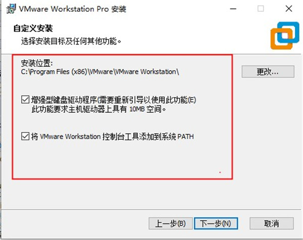 VMware Workstation 16破解版下载 v16.1.0(附注册机)