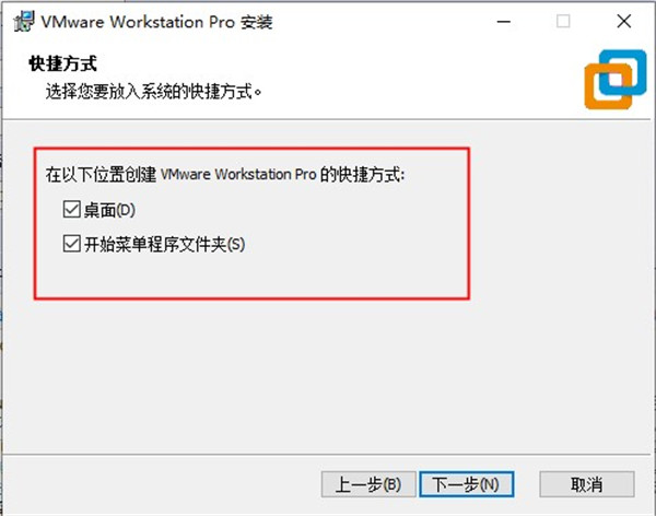 VMware Workstation 16破解版下载 v16.1.0(附注册机)