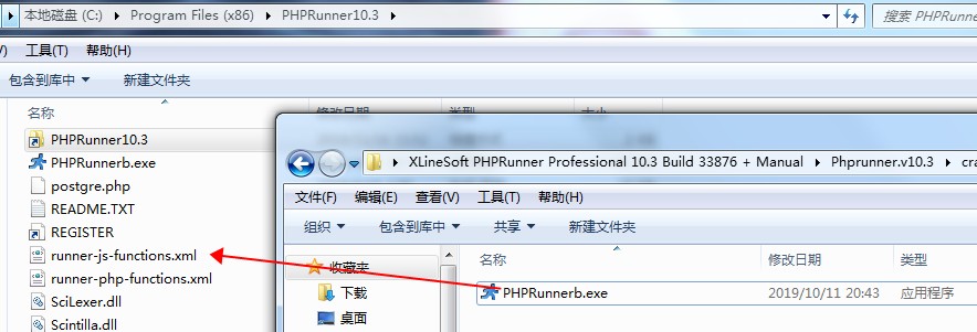PHPRunner 10破解版