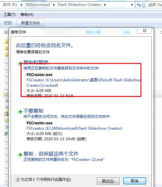 iPixSoft Flash Slideshow Creator破解版下载 v5.6.0.0(附破解补丁)