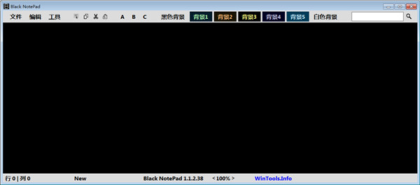 Black NotePad官方版下载 v1.1.2.38