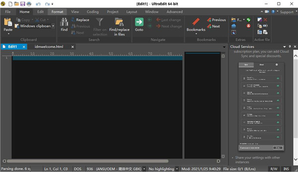 UltraEdit Pro 28中文破解版