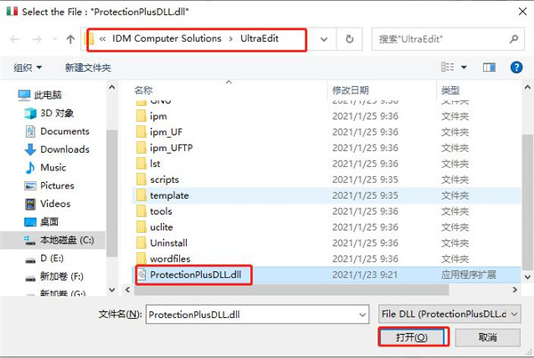 UltraEdit Pro 28中文破解版-代码编辑工具软件下载 v28.00(附注册机)