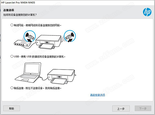 惠普m404打印机驱动下载-hp m404打印机驱动官方版 v48.4.4597