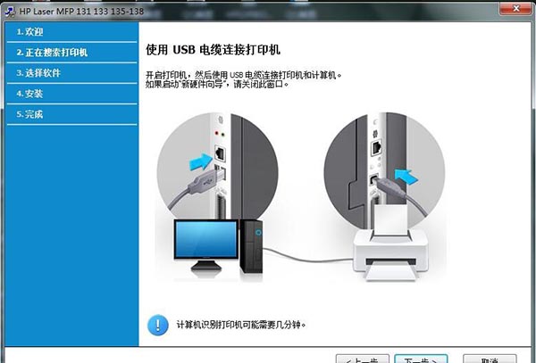 惠普135a打印机驱动-hp135a打印机驱动官方版下载 v1.0