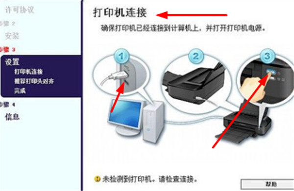 惠普135a打印机驱动-hp135a打印机驱动官方版下载 v1.0