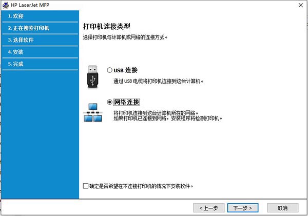 惠普m305d驱动-惠普m305d打印机驱动官方版下载 v48.4.4597