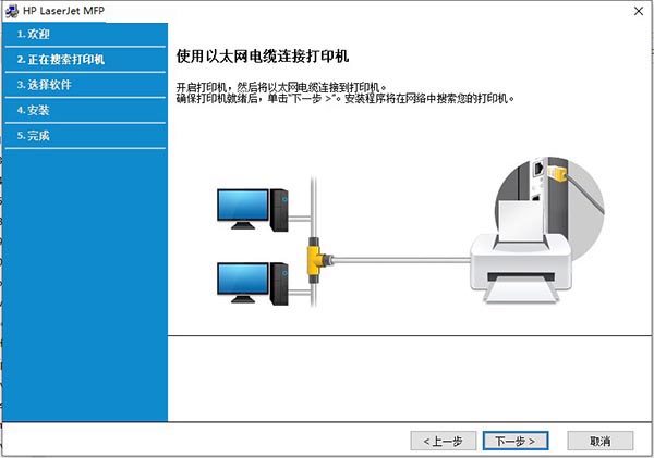 惠普m305d驱动-惠普m305d打印机驱动官方版下载 v48.4.4597