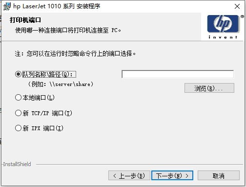 惠普1010驱动下载-惠普LaserJet1010打印机驱动官方版 v1.0