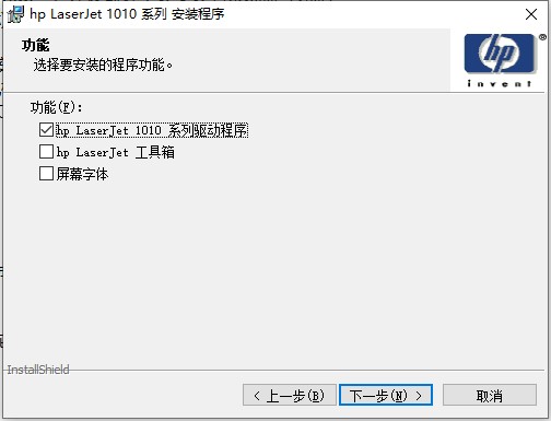 惠普1010驱动下载-惠普LaserJet1010打印机驱动官方版 v1.0
