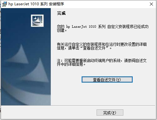 惠普1010驱动下载-惠普LaserJet1010打印机驱动官方版 v1.0