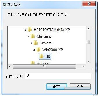 惠普1010驱动下载-惠普LaserJet1010打印机驱动官方版 v1.0