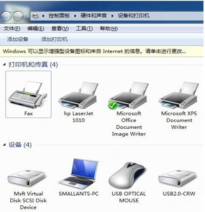 惠普1010驱动下载-惠普LaserJet1010打印机驱动官方版 v1.0