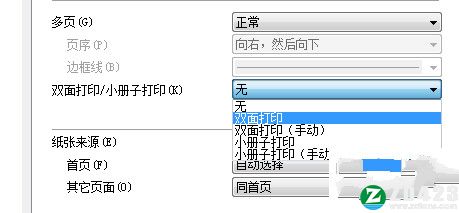 惠普3390驱动-惠普3390打印机驱动官方版下载 v60.063.461.42