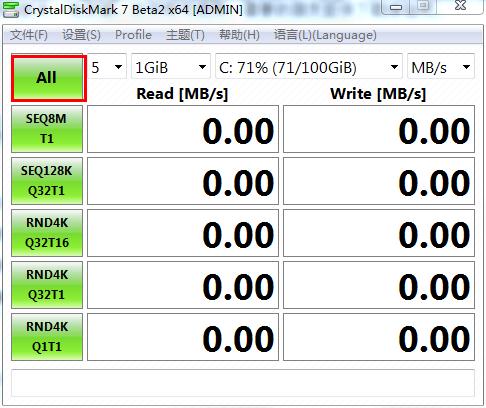 CrystalDiskMark绿色中文版_CrystalDiskMark(硬盘检测工具) v8.0.1 中文绿色便携版下载