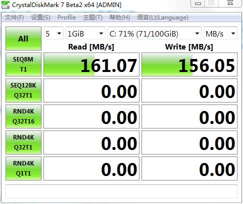 CrystalDiskMark绿色中文版_CrystalDiskMark(硬盘检测工具) v8.0.1 中文绿色便携版下载