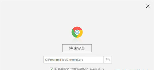 ChromeCore双核浏览器电脑版下载 v3.0.5官方正式版